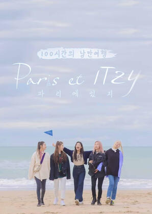 Paris et ITZY
