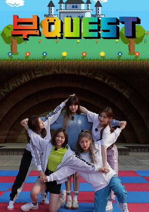 Bu:QUEST